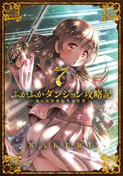 国内最大級の漫画・電子書籍ストア【コミックシーモア】※商品リンク有り※許可が下りていないメディアでの掲載は厳禁※