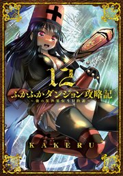 国内最大級の漫画・電子書籍ストア【コミックシーモア】※商品リンク有り※許可が下りていないメディアでの掲載は厳禁※