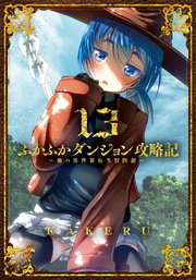 国内最大級の漫画・電子書籍ストア【コミックシーモア】※商品リンク有り※許可が下りていないメディアでの掲載は厳禁※