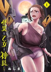 国内最大級の漫画・電子書籍ストア【コミックシーモア】※商品リンク有り※許可が下りていないメディアでの掲載は厳禁※