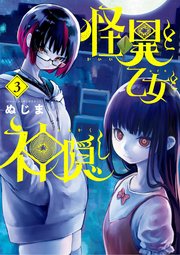 国内最大級の漫画・電子書籍ストア【コミックシーモア】※商品リンク有り※許可が下りていないメディアでの掲載は厳禁※