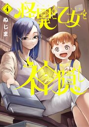 国内最大級の漫画・電子書籍ストア【コミックシーモア】※商品リンク有り※許可が下りていないメディアでの掲載は厳禁※