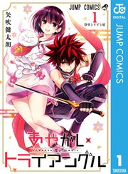 国内最大級の漫画・電子書籍ストア【コミックシーモア】※商品リンク有り※許可が下りていないメディアでの掲載は厳禁※