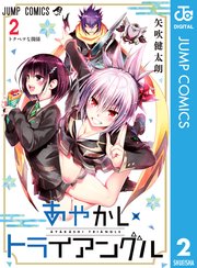 国内最大級の漫画・電子書籍ストア【コミックシーモア】※商品リンク有り※許可が下りていないメディアでの掲載は厳禁※