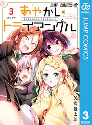 国内最大級の漫画・電子書籍ストア【コミックシーモア】※商品リンク有り※許可が下りていないメディアでの掲載は厳禁※