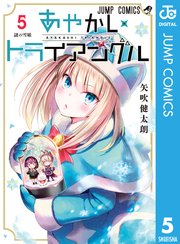 国内最大級の漫画・電子書籍ストア【コミックシーモア】※商品リンク有り※許可が下りていないメディアでの掲載は厳禁※