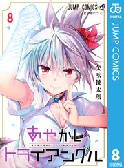 国内最大級の漫画・電子書籍ストア【コミックシーモア】※商品リンク有り※許可が下りていないメディアでの掲載は厳禁※