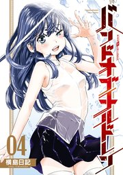 国内最大級の漫画・電子書籍ストア【コミックシーモア】※商品リンク有り※許可が下りていないメディアでの掲載は厳禁※