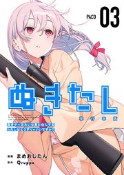 国内最大級の漫画・電子書籍ストア【コミックシーモア】※商品リンク有り※許可が下りていないメディアでの掲載は厳禁※