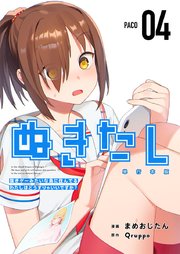 国内最大級の漫画・電子書籍ストア【コミックシーモア】※商品リンク有り※許可が下りていないメディアでの掲載は厳禁※