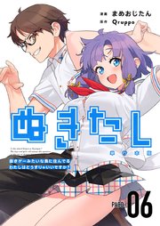 国内最大級の漫画・電子書籍ストア【コミックシーモア】※商品リンク有り※許可が下りていないメディアでの掲載は厳禁※