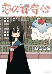 国内最大級の漫画・電子書籍ストア【コミックシーモア】※商品リンク有り※許可が下りていないメディアでの掲載は厳禁※