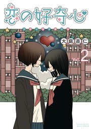 国内最大級の漫画・電子書籍ストア【コミックシーモア】※商品リンク有り※許可が下りていないメディアでの掲載は厳禁※