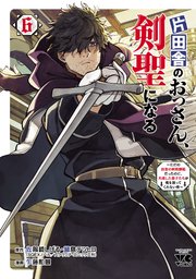 国内最大級の漫画・電子書籍ストア【コミックシーモア】※商品リンク有り※許可が下りていないメディアでの掲載は厳禁※