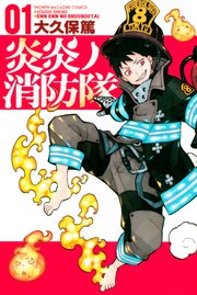 国内最大級の漫画・電子書籍ストア【コミックシーモア】※商品リンク有り※許可が下りていないメディアでの掲載は厳禁※