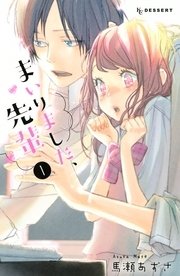 国内最大級の漫画・電子書籍ストア【コミックシーモア】※商品リンク有り※許可が下りていないメディアでの掲載は厳禁※