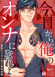 国内最大級の漫画・電子書籍ストア【コミックシーモア】