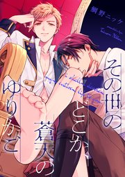 国内最大級の漫画・電子書籍ストア【コミックシーモア】