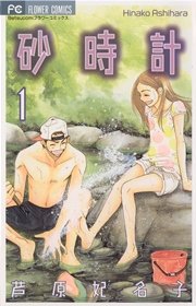 国内最大級の漫画・電子書籍ストア【コミックシーモア】※商品リンク有り※許可が下りていないメディアでの掲載は厳禁※