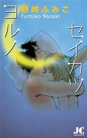 国内最大級の漫画・電子書籍ストア【コミックシーモア】※商品リンク有り※許可が下りていないメディアでの掲載は厳禁※