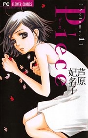 国内最大級の漫画・電子書籍ストア【コミックシーモア】※商品リンク有り※許可が下りていないメディアでの掲載は厳禁※