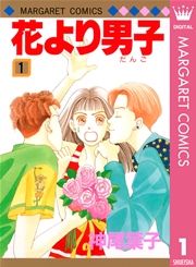 国内最大級の漫画・電子書籍ストア【コミックシーモア】※商品リンク有り※許可が下りていないメディアでの掲載は厳禁※