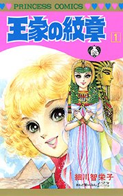 国内最大級の漫画・電子書籍ストア【コミックシーモア】※商品リンク有り※許可が下りていないメディアでの掲載は厳禁※