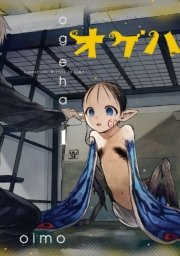 国内最大級の漫画・電子書籍ストア【コミックシーモア】※商品リンク有り※許可が下りていないメディアでの掲載は厳禁※