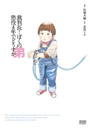 国内最大級の漫画・電子書籍ストア【コミックシーモア】※商品リンク有り※許可が下りていないメディアでの掲載は厳禁※