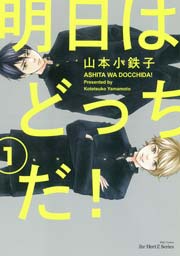 国内最大級の漫画・電子書籍ストア【コミックシーモア】※商品リンク有り※許可が下りていないメディアでの掲載は厳禁※