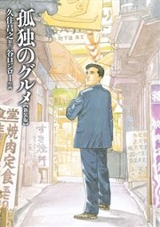 国内最大級の漫画・電子書籍ストア【コミックシーモア】※商品リンク有り※許可が下りていないメディアでの掲載は厳禁※