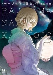 国内最大級の漫画・電子書籍ストア【コミックシーモア】※商品リンク有り※許可が下りていないメディアでの掲載は厳禁※