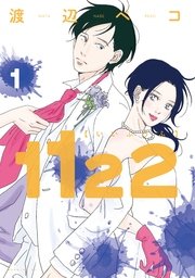 国内最大級の漫画・電子書籍ストア【コミックシーモア】※商品リンク有り※許可が下りていないメディアでの掲載は厳禁※