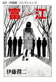 国内最大級の漫画・電子書籍ストア【コミックシーモア】※商品リンク有り※許可が下りていないメディアでの掲載は厳禁※