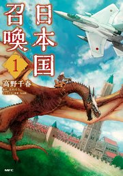 国内最大級の漫画・電子書籍ストア【コミックシーモア】※商品リンク有り※許可が下りていないメディアでの掲載は厳禁※