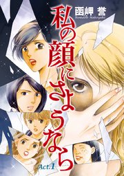 国内最大級の漫画・電子書籍ストア【コミックシーモア】※商品リンク有り※許可が下りていないメディアでの掲載は厳禁※