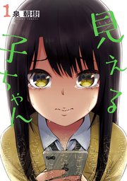 国内最大級の漫画・電子書籍ストア【コミックシーモア】※商品リンク有り※許可が下りていないメディアでの掲載は厳禁※