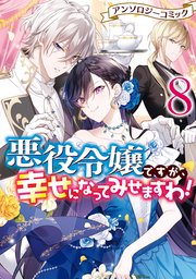 国内最大級の漫画・電子書籍ストア【コミックシーモア】※商品リンク有り※許可が下りていないメディアでの掲載は厳禁※