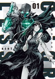 国内最大級の漫画・電子書籍ストア【コミックシーモア】※商品リンク有り※許可が下りていないメディアでの掲載は厳禁※