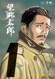 国内最大級の漫画・電子書籍ストア【コミックシーモア】※商品リンク有り※許可が下りていないメディアでの掲載は厳禁※