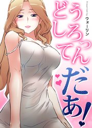 国内最大級の漫画・電子書籍ストア【コミックシーモア】※商品リンク有り※許可が下りていないメディアでの掲載は厳禁※