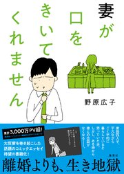 国内最大級の漫画・電子書籍ストア【コミックシーモア】※商品リンク有り※許可が下りていないメディアでの掲載は厳禁※