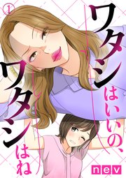 国内最大級の漫画・電子書籍ストア【コミックシーモア】※商品リンク有り※許可が下りていないメディアでの掲載は厳禁※