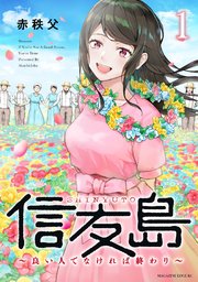 国内最大級の漫画・電子書籍ストア【コミックシーモア】※商品リンク有り※許可が下りていないメディアでの掲載は厳禁※