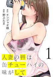 国内最大級の漫画・電子書籍ストア【コミックシーモア】※商品リンク有り※許可が下りていないメディアでの掲載は厳禁※