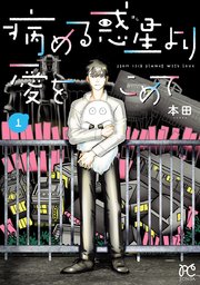 国内最大級の漫画・電子書籍ストア【コミックシーモア】※商品リンク有り※許可が下りていないメディアでの掲載は厳禁※