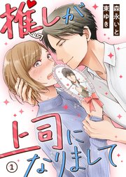 国内最大級の漫画・電子書籍ストア【コミックシーモア】※商品リンク有り※許可が下りていないメディアでの掲載は厳禁※