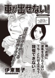 国内最大級の漫画・電子書籍ストア【コミックシーモア】※商品リンク有り※許可が下りていないメディアでの掲載は厳禁※