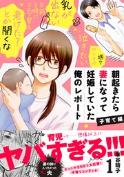 国内最大級の漫画・電子書籍ストア【コミックシーモア】※商品リンク有り※許可が下りていないメディアでの掲載は厳禁※