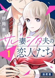 国内最大級の漫画・電子書籍ストア【コミックシーモア】※商品リンク有り※許可が下りていないメディアでの掲載は厳禁※